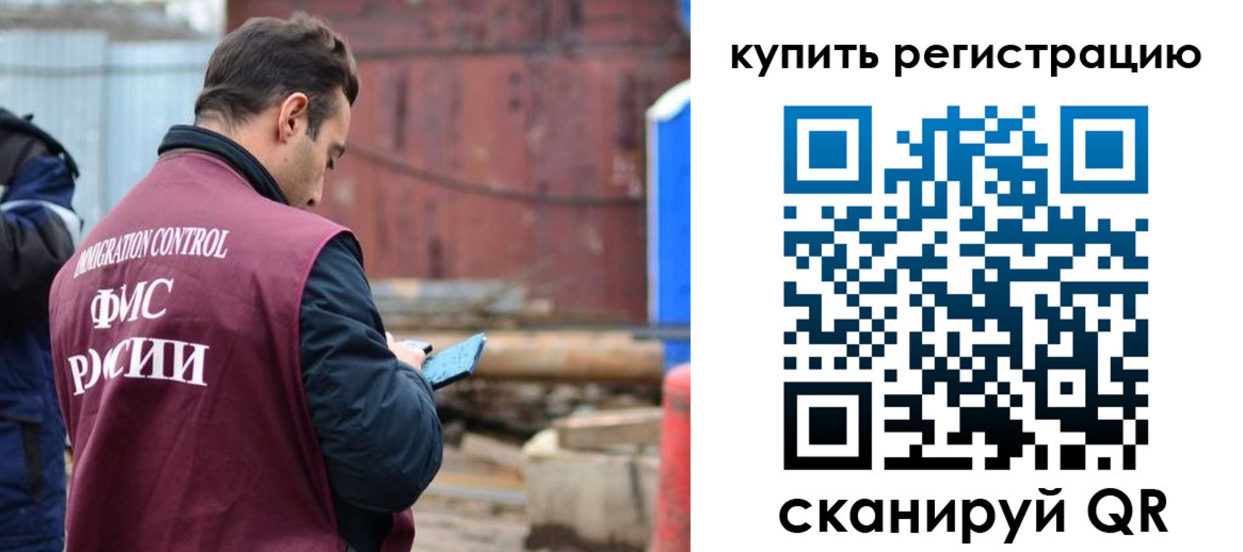 временная регистрация в квартире в Михайловке