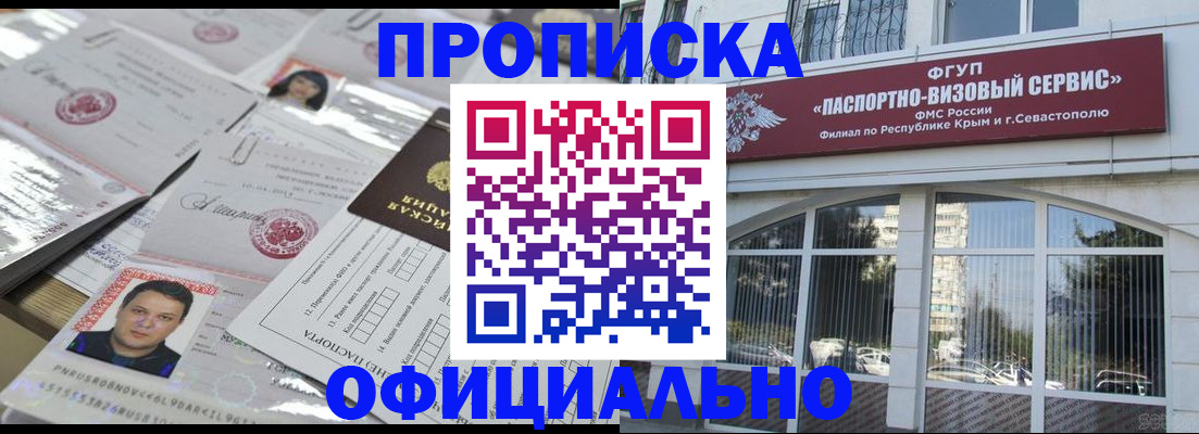 регистрация для дет. сада в Михайловке